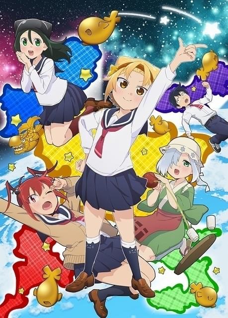 八十亀ちゃんかんさつにっき 2さつめ : 作品情報 - アニメハック