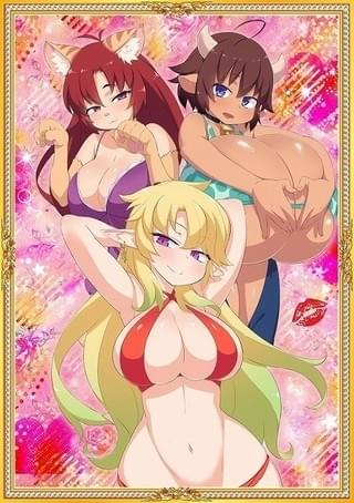 異種族レビュアーズ