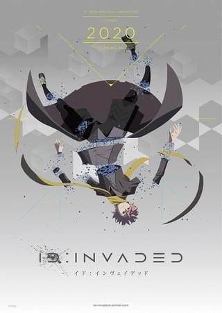 ID:INVADED イド:インヴェイデッド