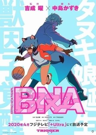BNA ビー・エヌ・エー