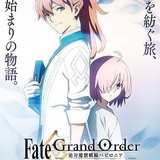 Fate/Grand Order -絶対魔獣戦線バビロニア-「Episode 0 Initium Iter」