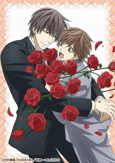 Amazon.co.jp: 世界一初恋~プロポーズ編~ [Blu-ray] : 近藤隆
