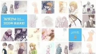 フルーツバスケット 2nd season
