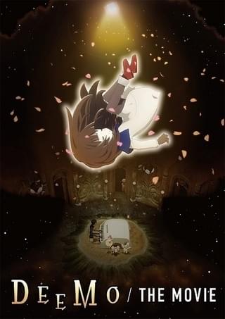 DEEMO
