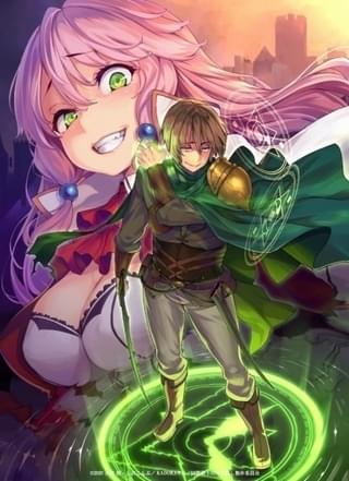 回復術士のやり直し