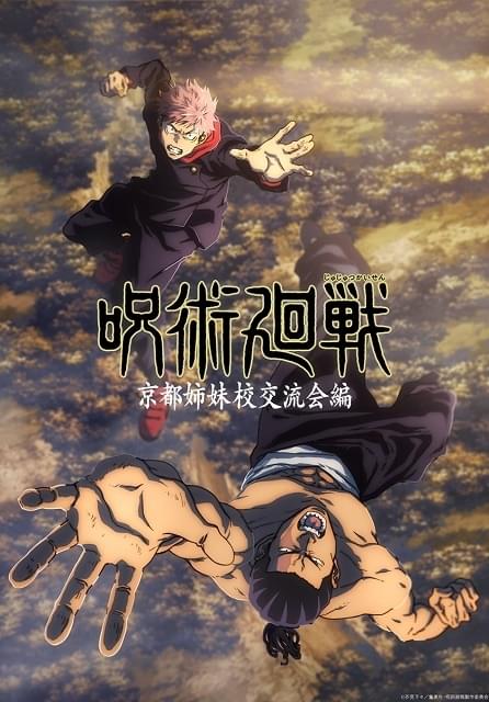 160サイズ満帆 アニメ系・声優ポスター約150本まとめ アニメ