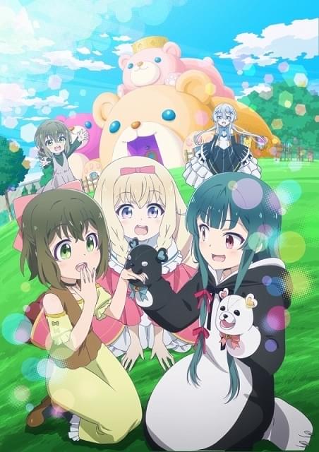 くまクマ熊ベアー 作品情報 アニメハック