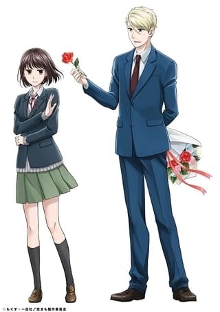 恋と呼ぶには気持ち悪い