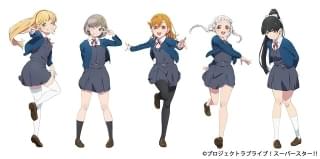 ラブライブ!スーパースター!!