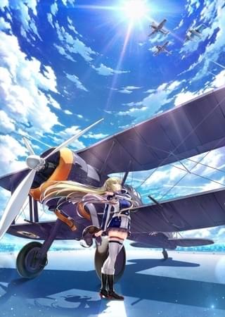 戦翼のシグルドリーヴァ