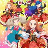 アイカツオンパレード！特別編