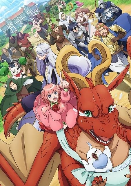 ドラゴン 家を買う 作品情報 アニメハック