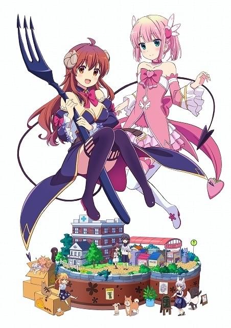 まちカドまぞく4巻+まちカドまぞく2丁目4巻　DVD まちカドまぞく 2丁目 ④ | きゃにめ