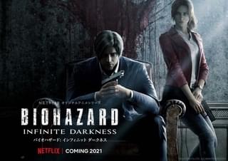 BIOHAZARD:Infinite Darkness