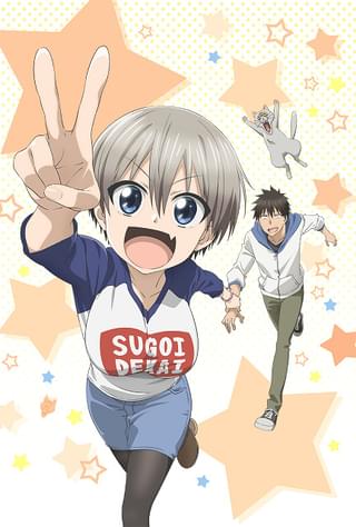 宇崎ちゃんは遊びたい!(第2期)