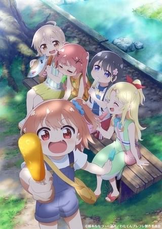 私に天使が舞い降りた!プレシャス・フレンズ