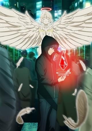 プラチナエンド