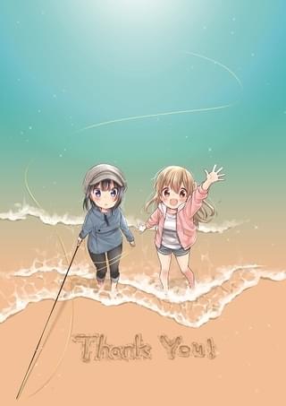スローループ