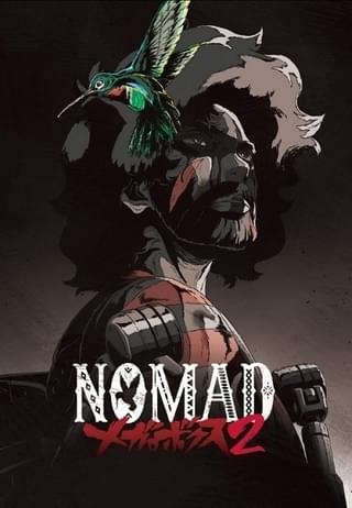 NOMAD メガロボクス2