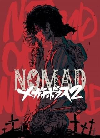 NOMAD メガロボクス2
