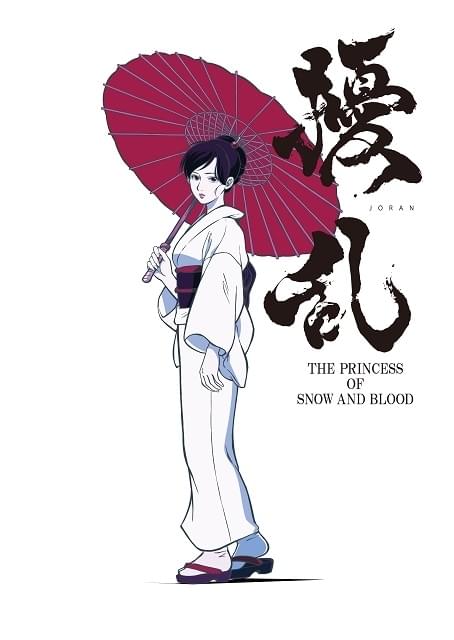 擾乱 The Princess Of Snow And Blood 作品情報 アニメハック