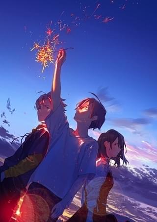 サマーゴースト