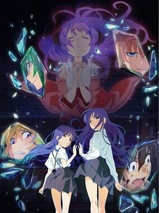 ひぐらしのなく頃に卒
