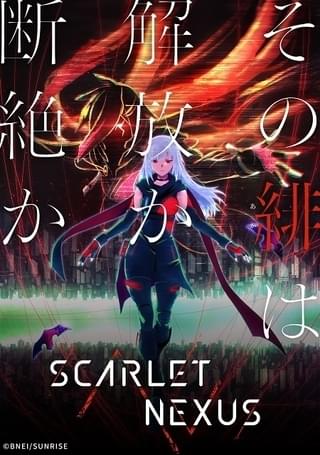 SCARLET NEXUS