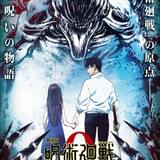 出会って5秒でバトル 作品情報 アニメハック