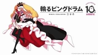 Re:cycle of the PENGUINDRUM