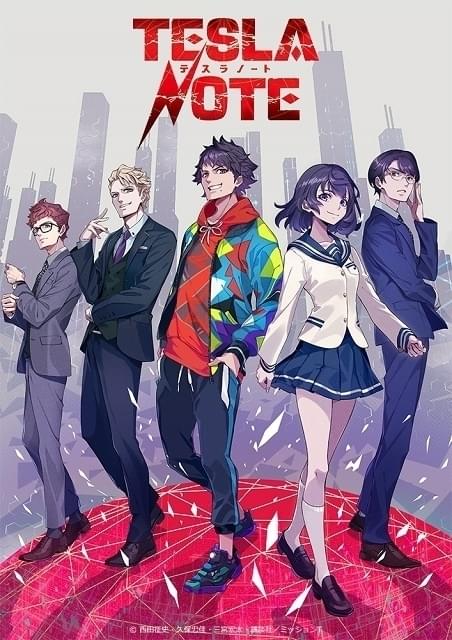 テスラノート 作品情報 アニメハック