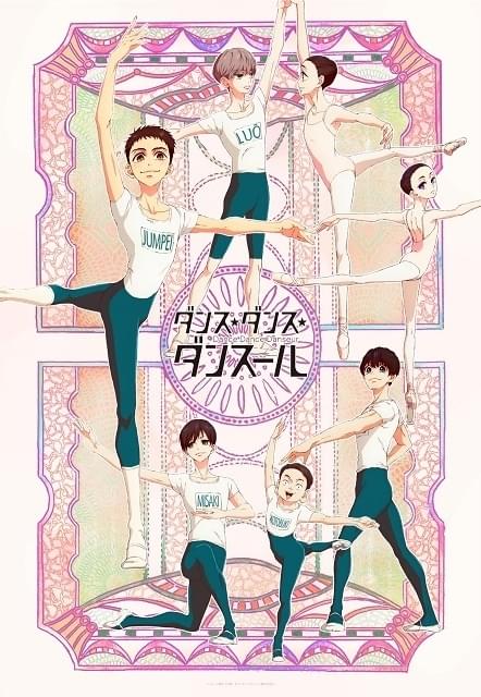 ダンス・ダンス・ダンスール 1〜20巻 Amazon.co.jp: ダンス・ダンス・ダンスール (1) (ビッグ