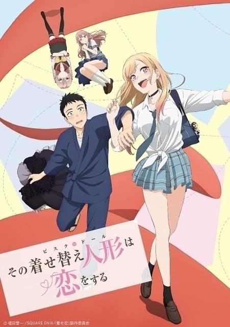 579, その着せ替え人形は恋をする　ぼっち・ざ・ろっく！Angel Beats その着せ替え人形は恋をする Original Soundtrack VOL.1 - Album