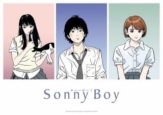 Sonny Boy 作品情報 アニメハック