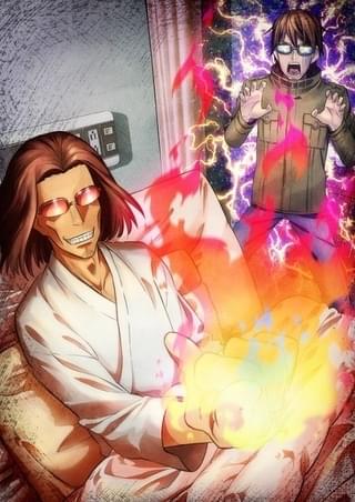 異世界おじさん