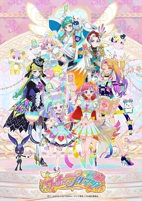 ワッチャプリマジ システムまとめ他 - 東方錆恋録 ～Slipping