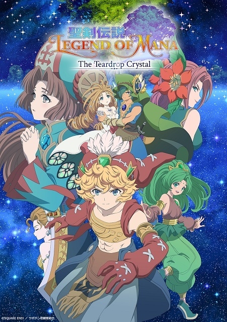 聖剣伝説 Legend of Mana -The Teardrop Crystal- : 作品情報 - アニメ 