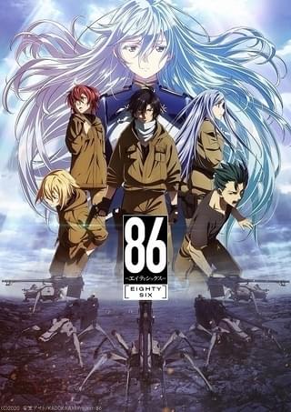 86 エイティシックス 第2期 作品情報 アニメハック