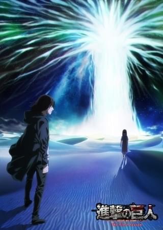 進撃の巨人 The Final Season Part2