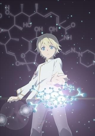 異世界薬局