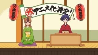 うちの師匠はしっぽがない
