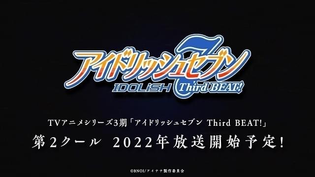 アイドリッシュセブン Third Beat 第2クール 作品情報 アニメハック