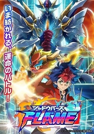シャドウバースF