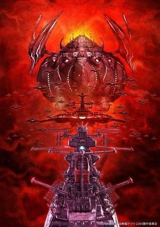 宇宙戦艦ヤマト2205 新たなる旅立ち 後章 STASHA