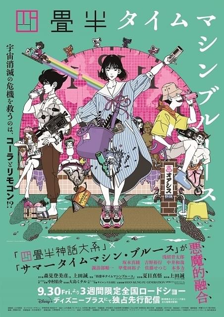 ディズニーブルーレイ 25作品まとめ売り | www