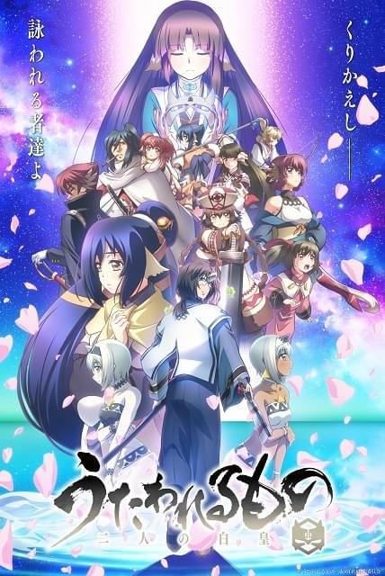 うたわれるもの 二人の白皇 アニメ 絵コンテ