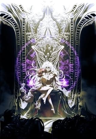 BASTARD!!―暗黒の破壊神―