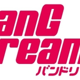 BanG Dream！ガールズバンドパーティ！5周年記念アニメ