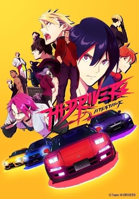 HI-TRANCE AIRLINE | Vocaloid Wiki | Fandom