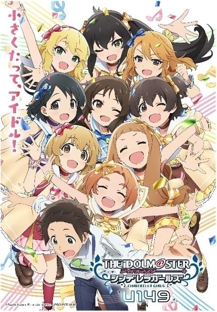 アイドルマスター シンデレラガールズU149 3 シリアル欠品 - ブルーレイ